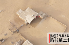 亚洲无人区一卡2卡三卡4卡_第1集探索亚洲无人区的独特魅力，一卡、二卡、三卡之行-第2张图片