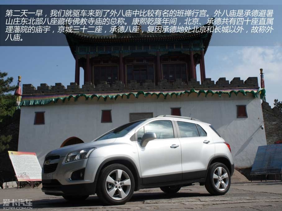 两个男生之间的驾驶之旅