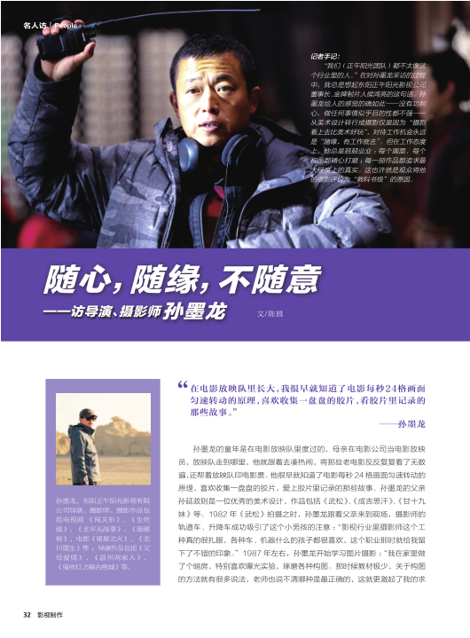 蜜桃国际文化影视传媒公司，引领影视新潮流