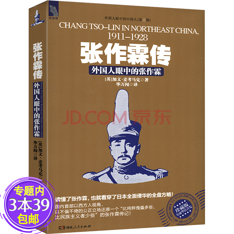 乱世枭雄评书485回全集乱世枭雄评书485回全集——一部历史长河中的英雄传奇-第1张图片