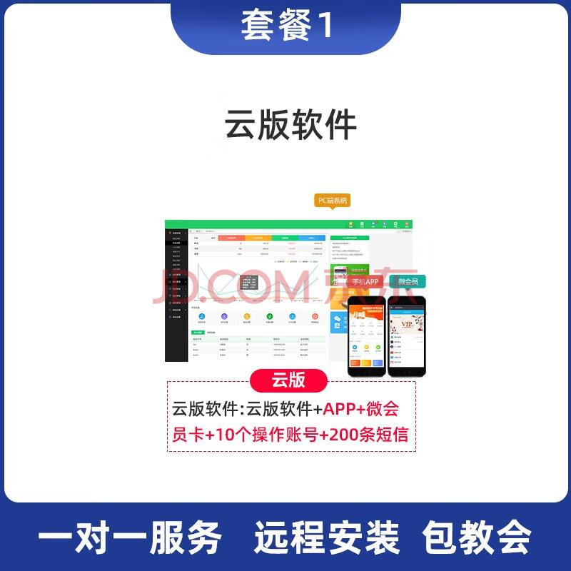 免费视频APP软件哪个好免费视频APP软件推荐，哪款更适合你？