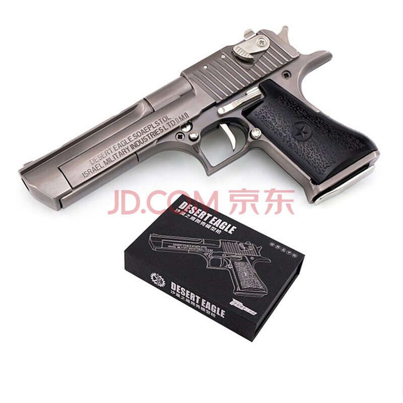 沙漠之鹰——Desert Eagle-A的传奇之旅