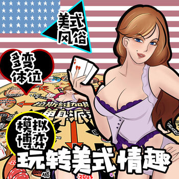 很污的养成游戏探索很污的养成游戏的背后世界-第1张图片