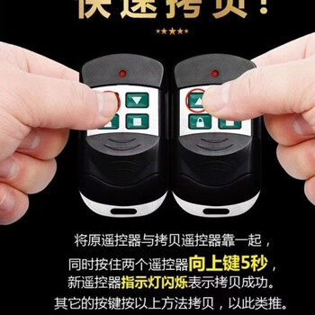 意外发现，捡到老师的遥控器按了一下-第2张图片