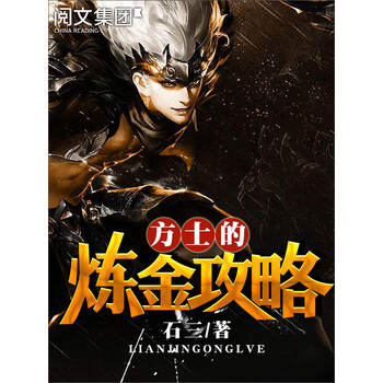 剑三 方士剑三方士攻略，全面解析与实战指南
