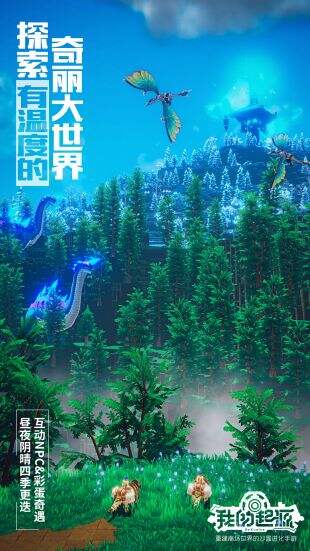 起源任务起源任务，探索历史与未来的交汇点-第3张图片