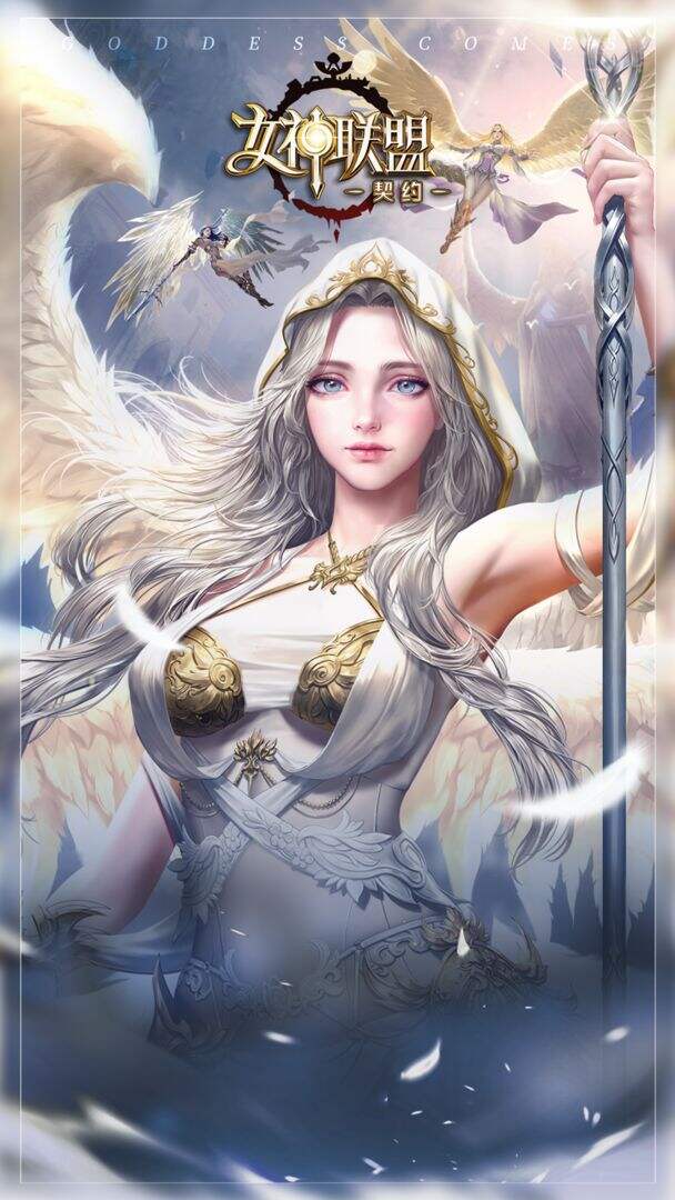 女神联盟网游官网YY女神联盟，探索虚拟世界中的美丽与力量