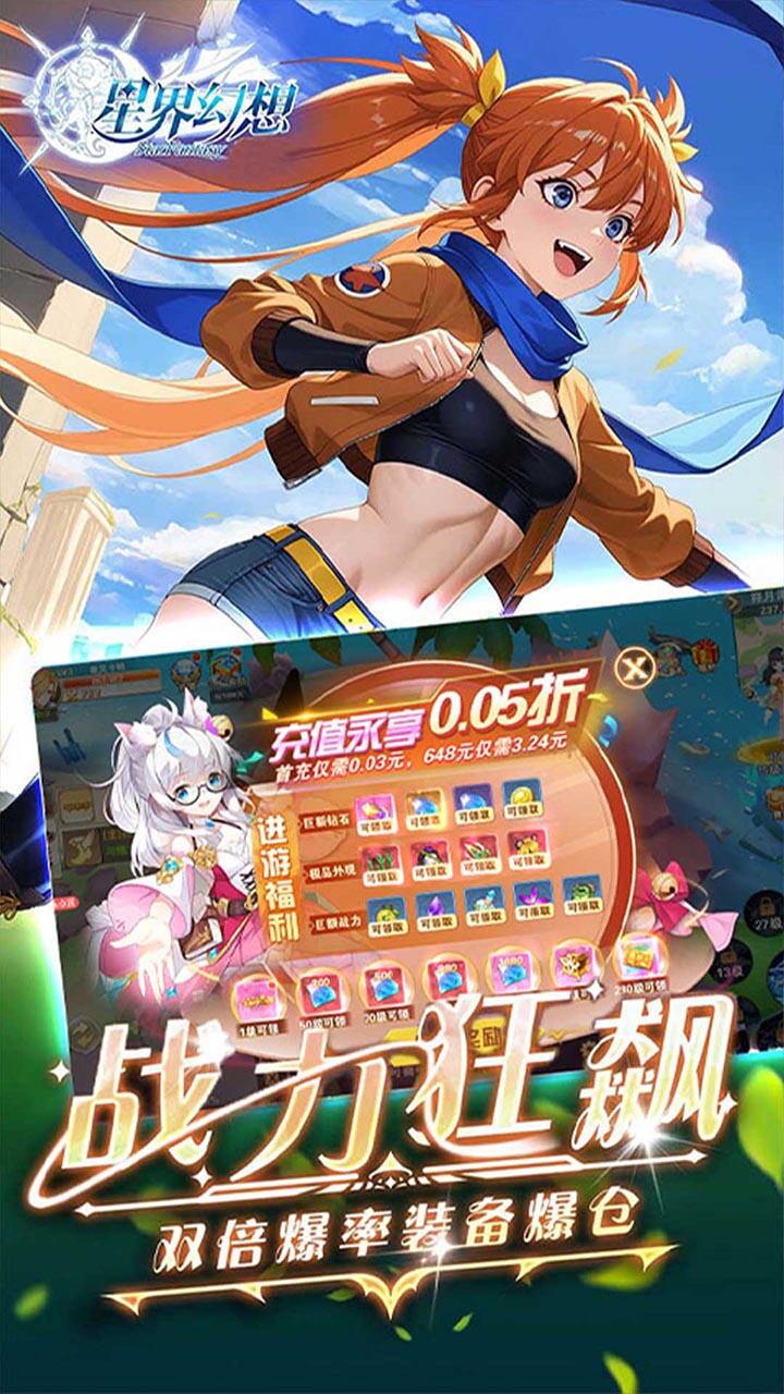 一元手游0.05折单机策略游戏手游排行榜，经典之作与策略之选