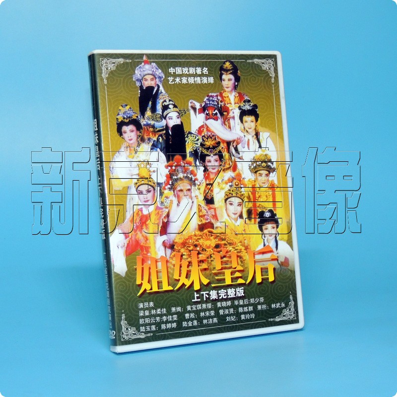 高清一本dvd高清一本DVD，视听盛宴的全新体验-第1张图片