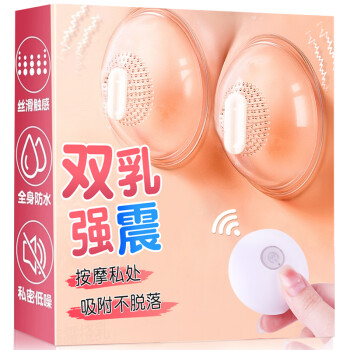 脱乳罩脱乳罩的背后与自我成长-第2张图片