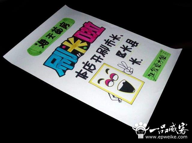 温火炖肉POP温火炖肉的艺术与现代POP文化的融合