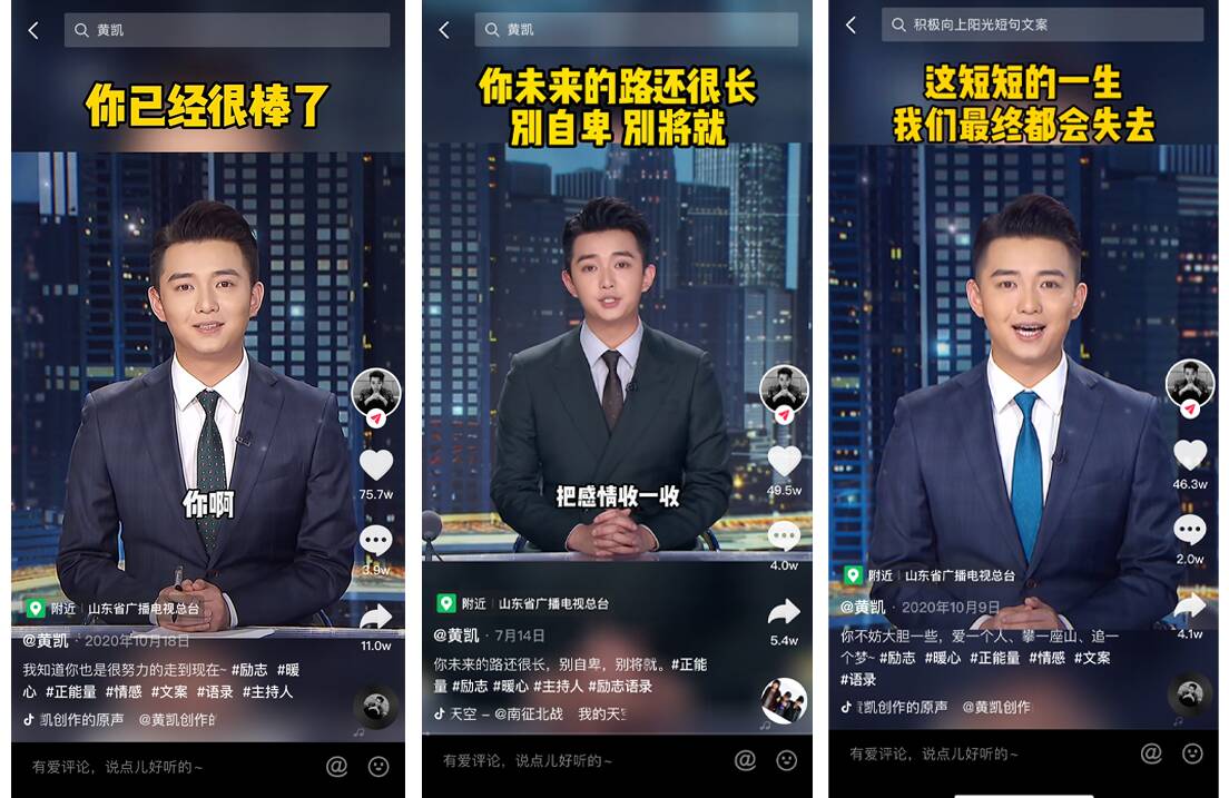 抖抈短视频app下载，探索全新社交娱乐体验
