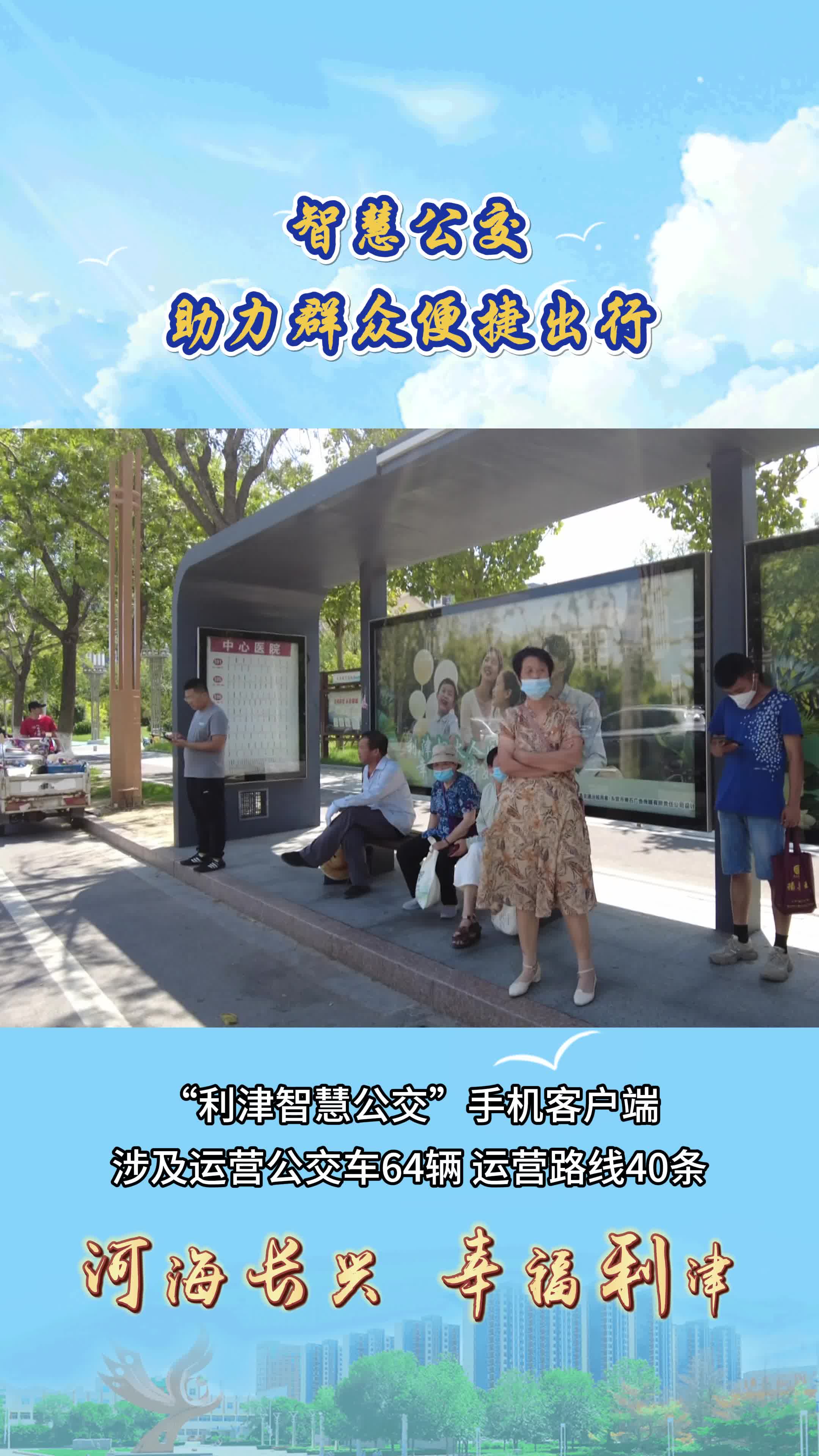 公交车售票员与验票的智慧-第2张图片