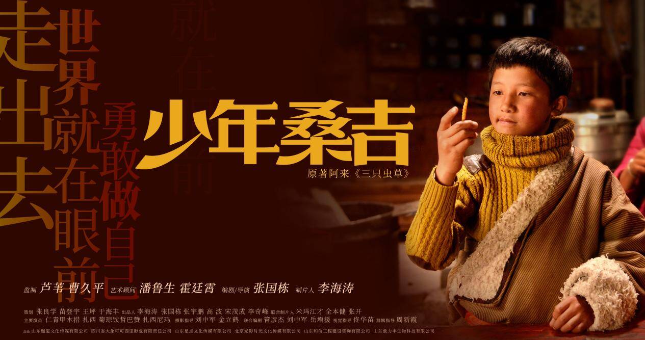 炸弹小子炸弹小子，勇敢的少年与危险的使命-第2张图片