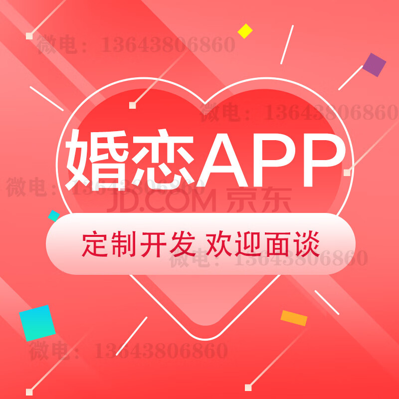真人短视频软件app春雨真人短视频软件app，探索现代社交娱乐的新趋势-第2张图片