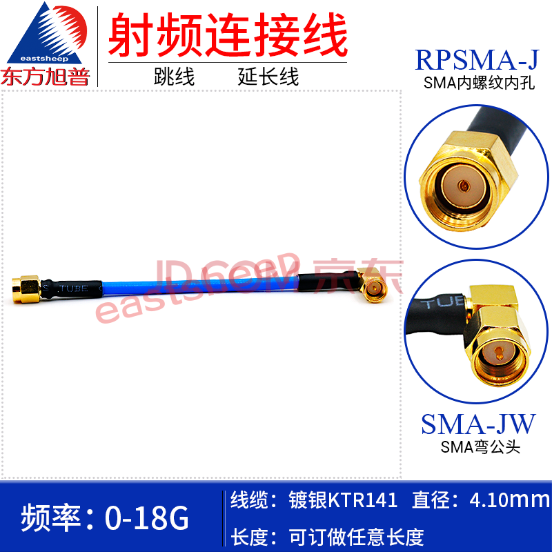 86RG405射频线，性能、应用与市场前景