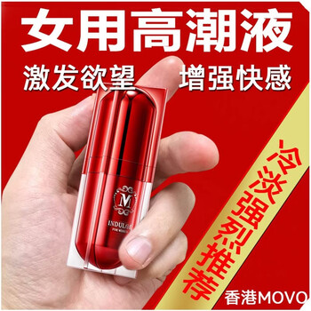 成人啪啪爽到潮喷喷水水69成人啪啪的体验与高潮的奥秘-第1张图片