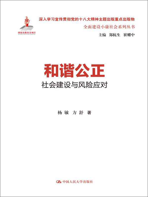 惠泽社群一澳门惠泽社群——构建和谐社会的新动力-第2张图片