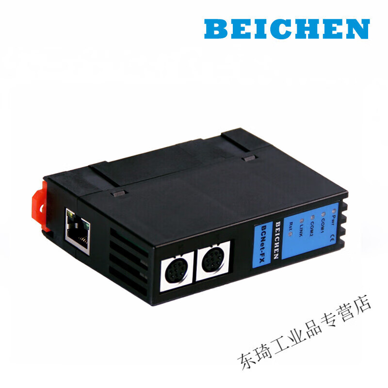 色鹿论坛——网络交流的新天地