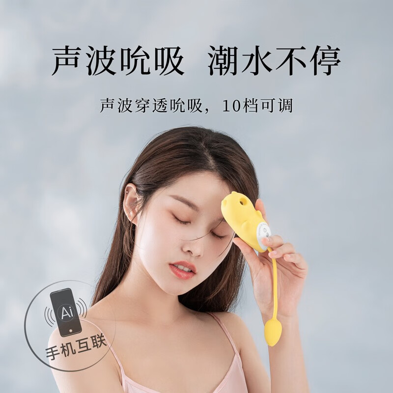 喷潮湿怎么办到的情趣玩具如何应对喷潮湿问题-第3张图片
