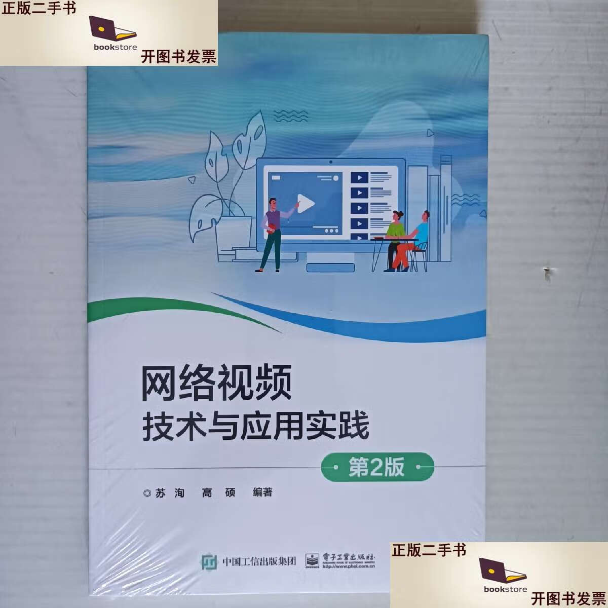 qvod官网Qvod官网，探索与体验网络视频技术的魅力-第3张图片