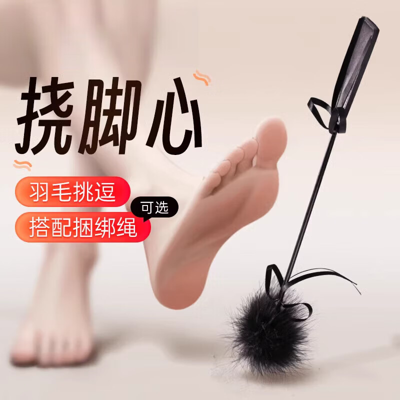被多人用道具玩弄调教的经历-第3张图片