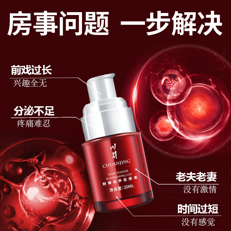 女性高潮抽搐的深度探索，持续30分钟的现象-第2张图片