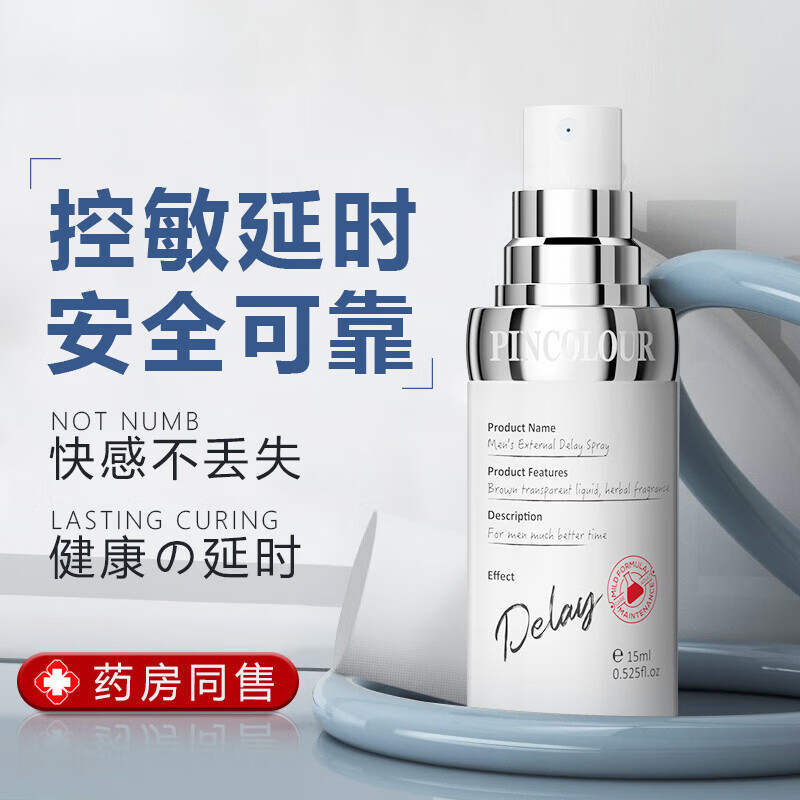 品色是啥品色堂最新动态与产品解析