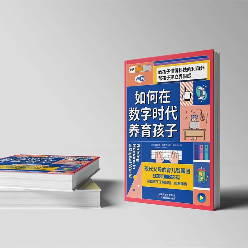 塞克网络流行语塞克网，引领数字时代的网络技术革新-第1张图片