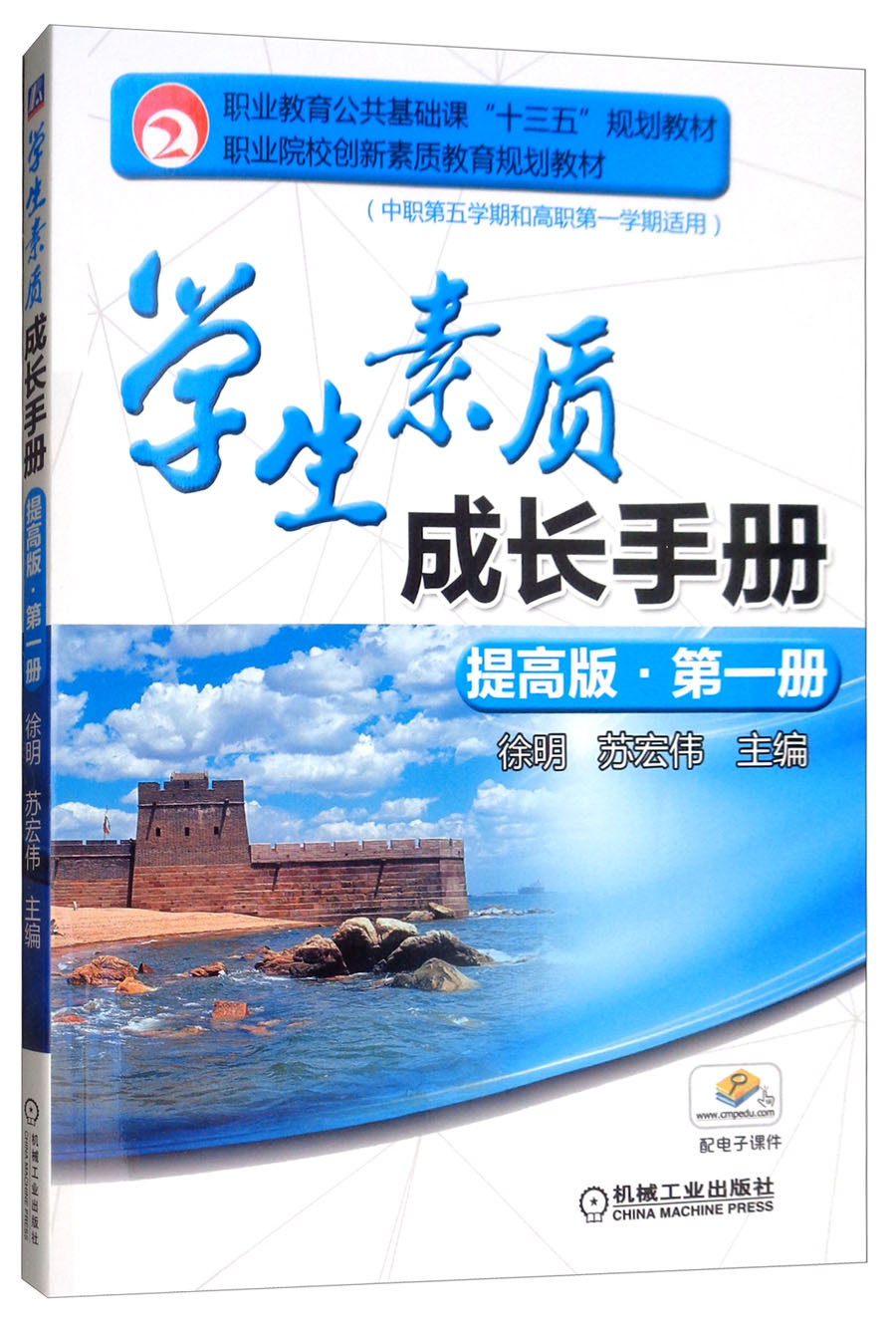 牝教师牝教师——引领学生成长的独特力量