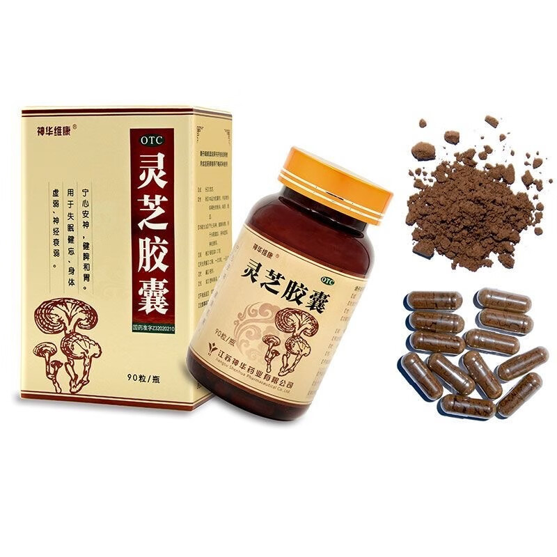 遗忘药丸效果遗忘药丸，选择遗忘的背后-第2张图片