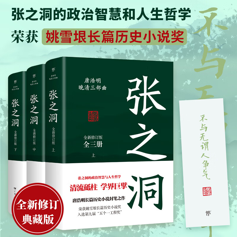长篇乱序超级好看伦理小说-第2张图片