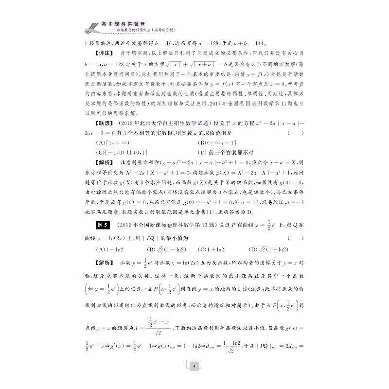 欧美国产极速在线直播，跨越国界的娱乐新体验-第2张图片