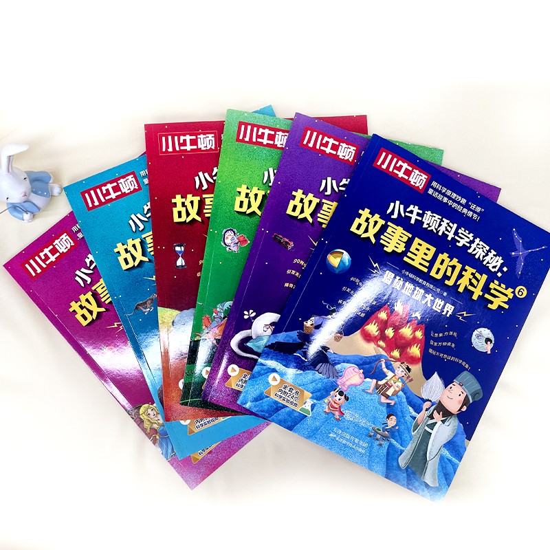 探秘小归货水，为何如此之多-第3张图片