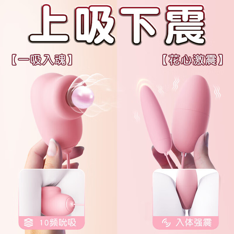 跳d放在里面一跳D置于其中，行走时的独特体验