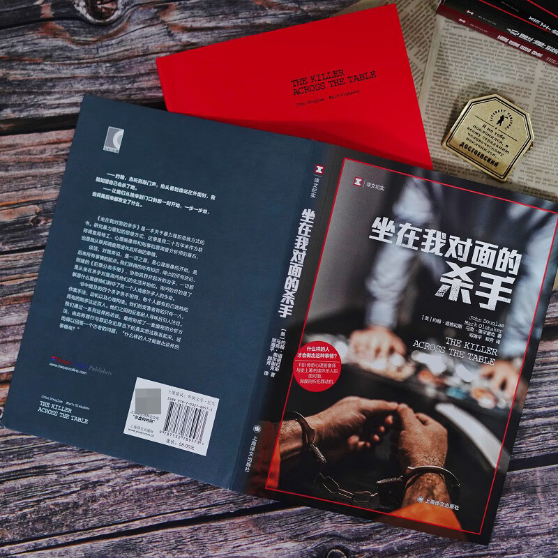 犯罪大师犯罪大师，探索犯罪心理与法律智慧-第2张图片