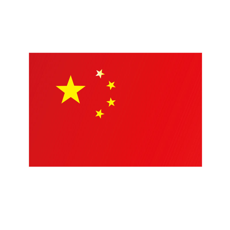国庆节微信小红旗制作指南-第3张图片