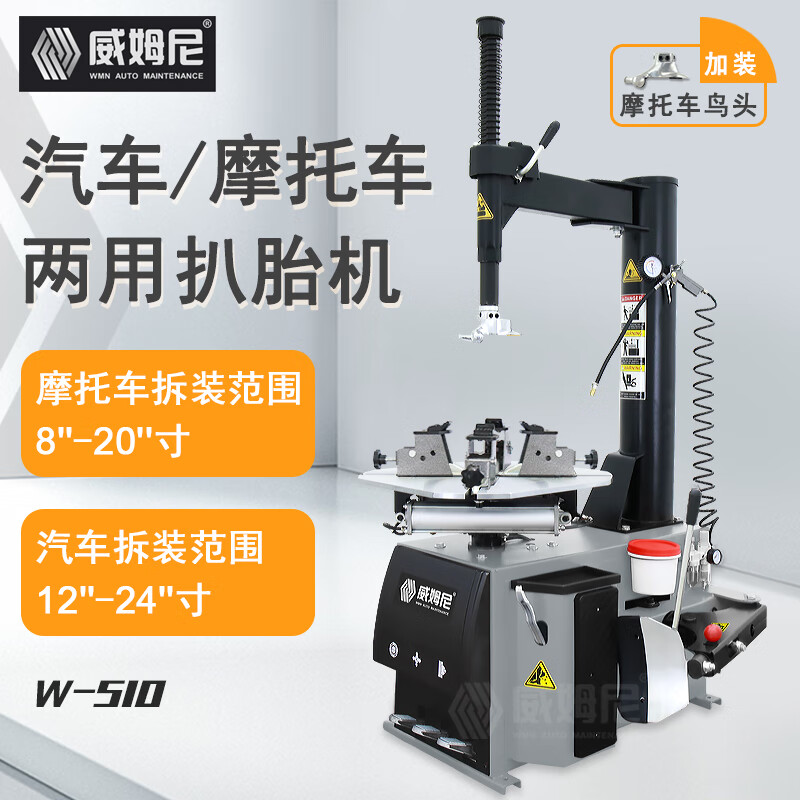 W510，探索与发现-第2张图片