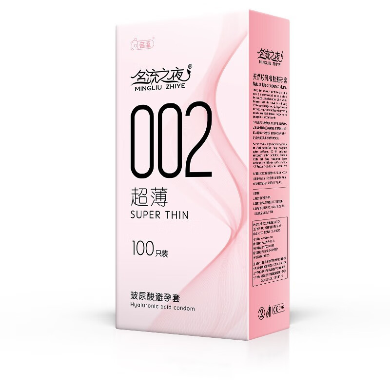 水多多避孕套好用不水多多的奇妙世界-第3张图片