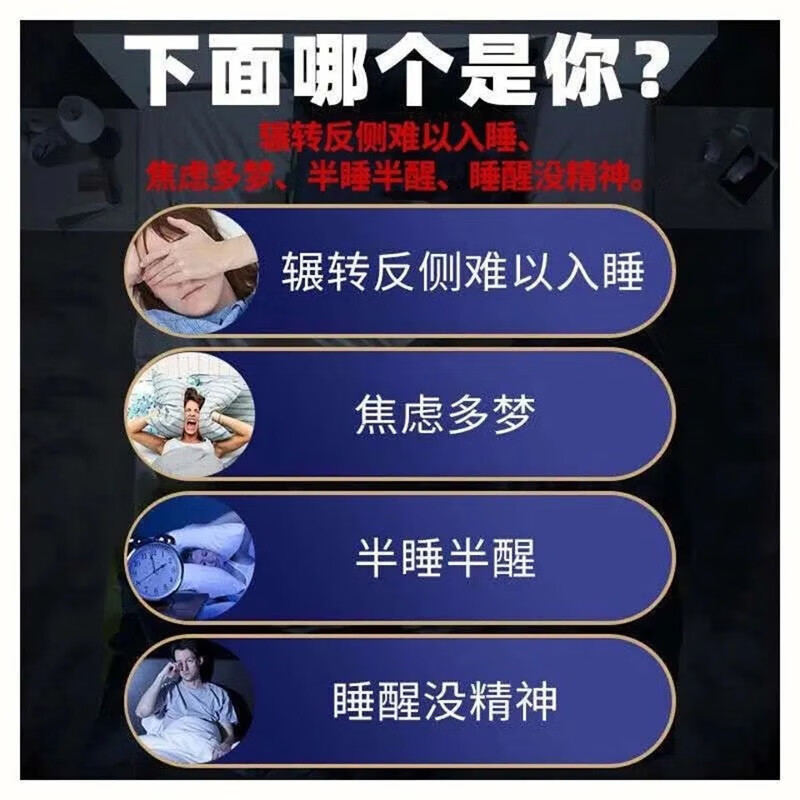 遗忘药丸效果遗忘药丸，选择遗忘的背后-第3张图片