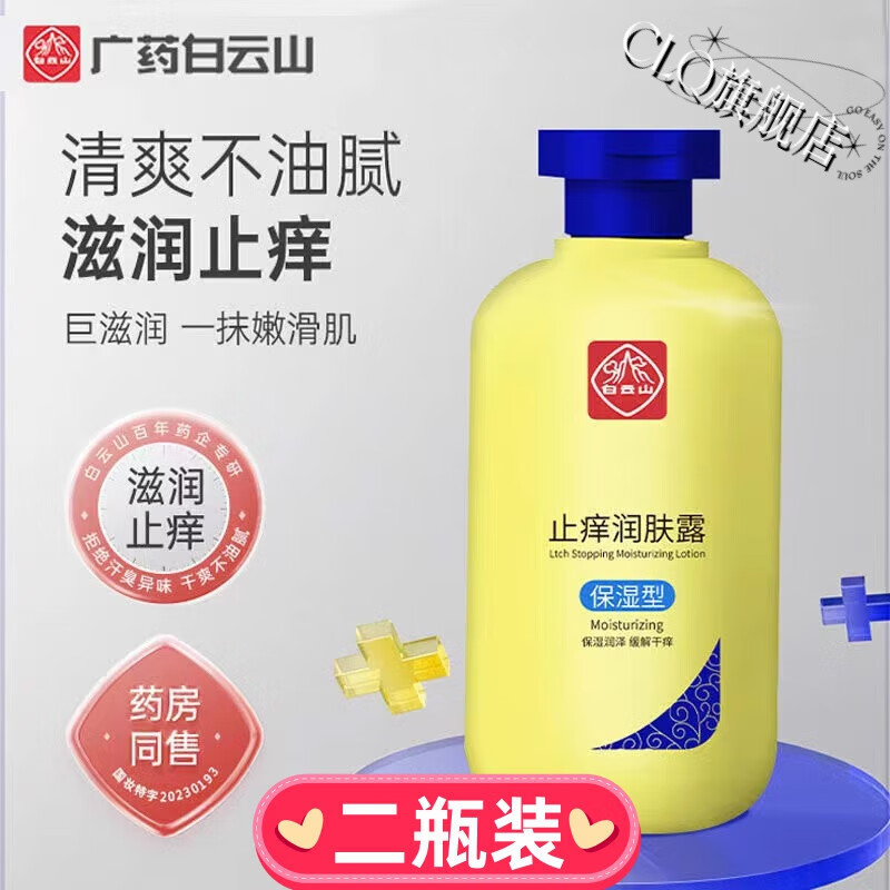 貂蝉乳液之谜，被虫子吸出白色液体的神秘事件