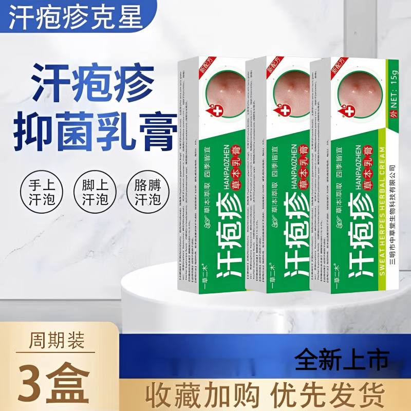 汗汗漫画与黄黄网站，网络世界的双刃剑-第2张图片