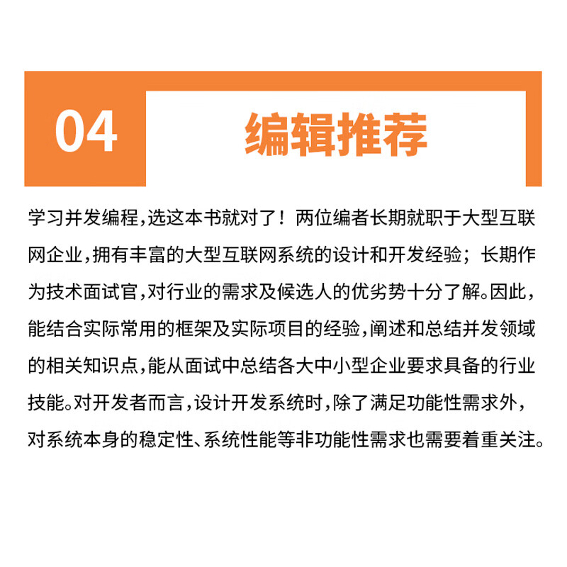 深入探讨JavaScript与Java在性分类领域的应用-第2张图片