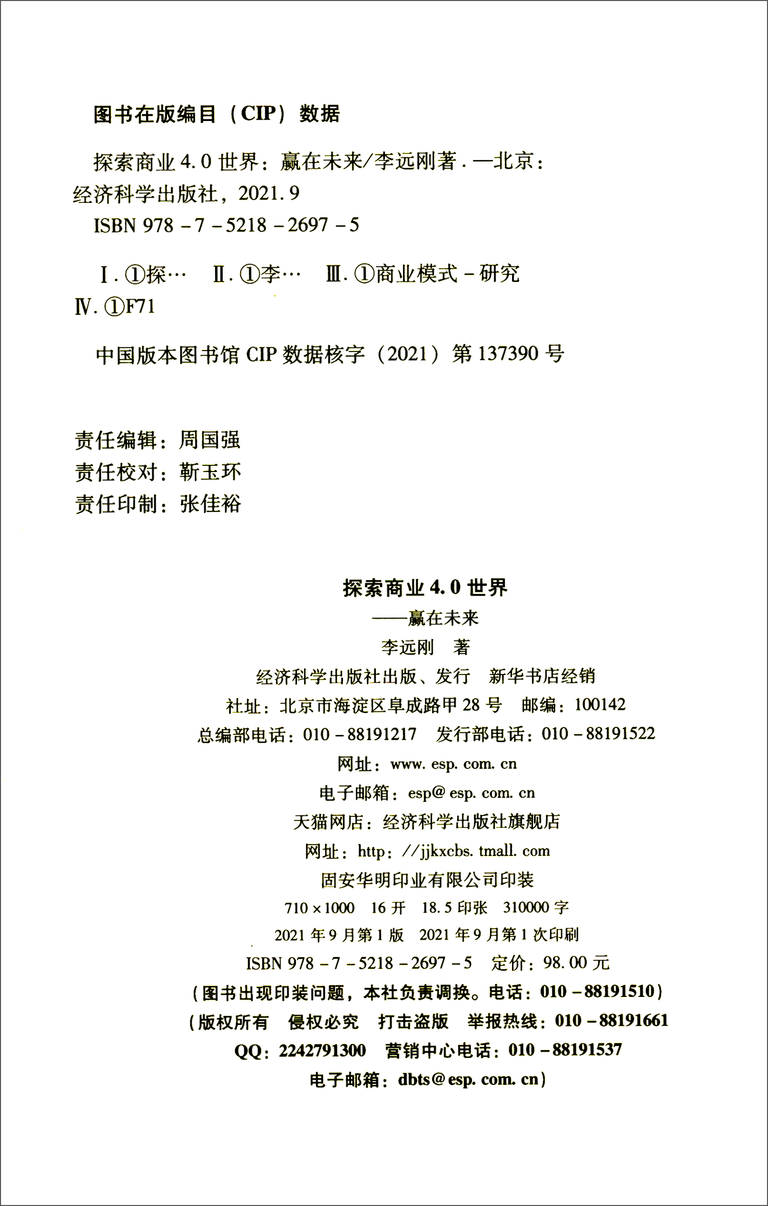 探索ZZTT38.CCM黑料不打烊官网的魅力与影响