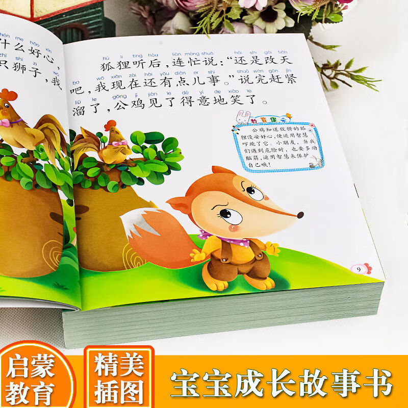 宝宝我硬的难受宝宝我硬得难受的成长故事-第2张图片