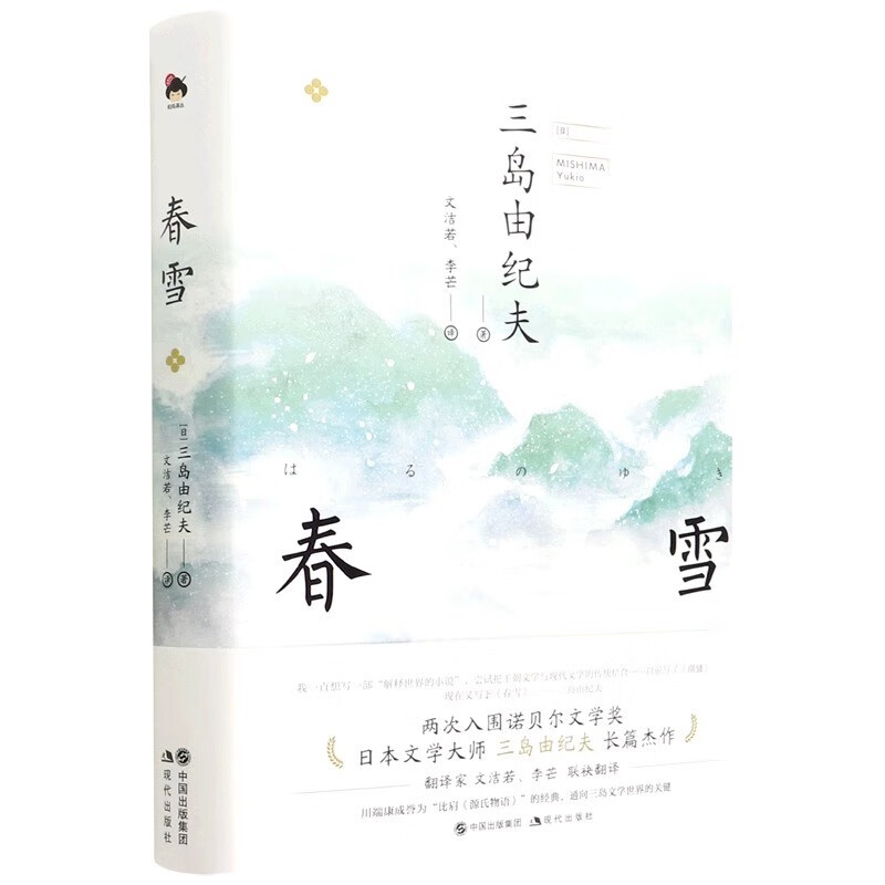 日本性小说日本性小说，文化背景与当代解读