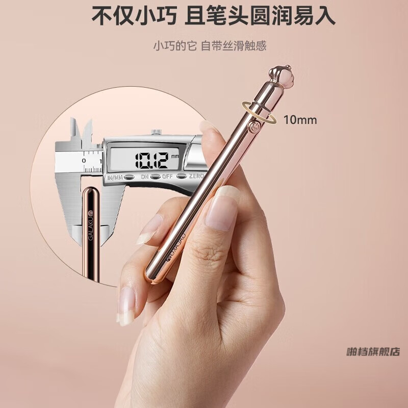 仙女棒是什么原理仙女棒的插放位置与使用指南-第3张图片