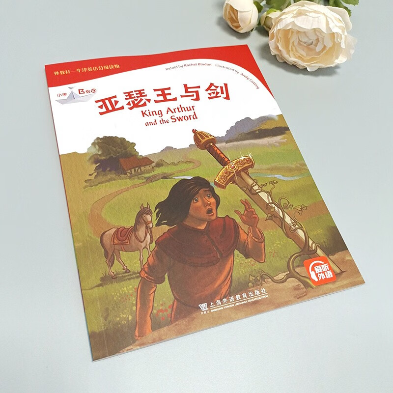 亚瑟中文在线版入口探索亚洲尺码的分区与差异-第2张图片