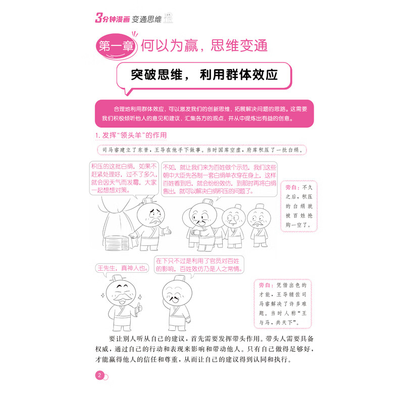 成人版抖音app成人版抖音app，探索新时代的社交娱乐新宠-第3张图片