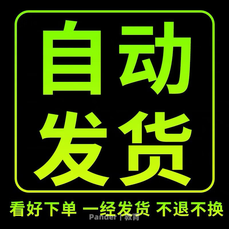 免费ps大片调色视频教程全过程的注意事项免费PS大片调色视频教程全解析-第3张图片